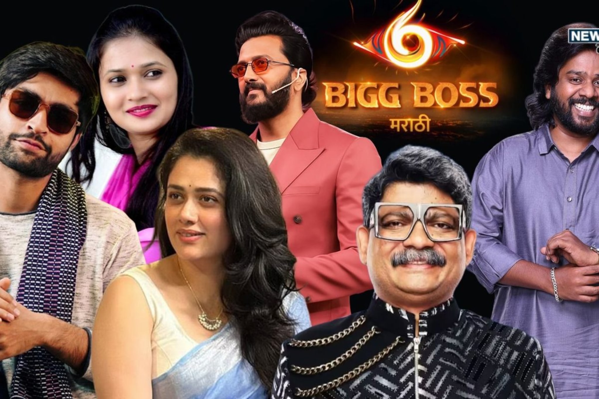 Bigg Boss Marathi 6 : 'बिग बॉस मराठी 6' साठी या 17 नावांची चर्चा Bigg Boss Marathi 6 : 'बिग बॉस मराठी 6' साठी या 17 नावांची चर्चा