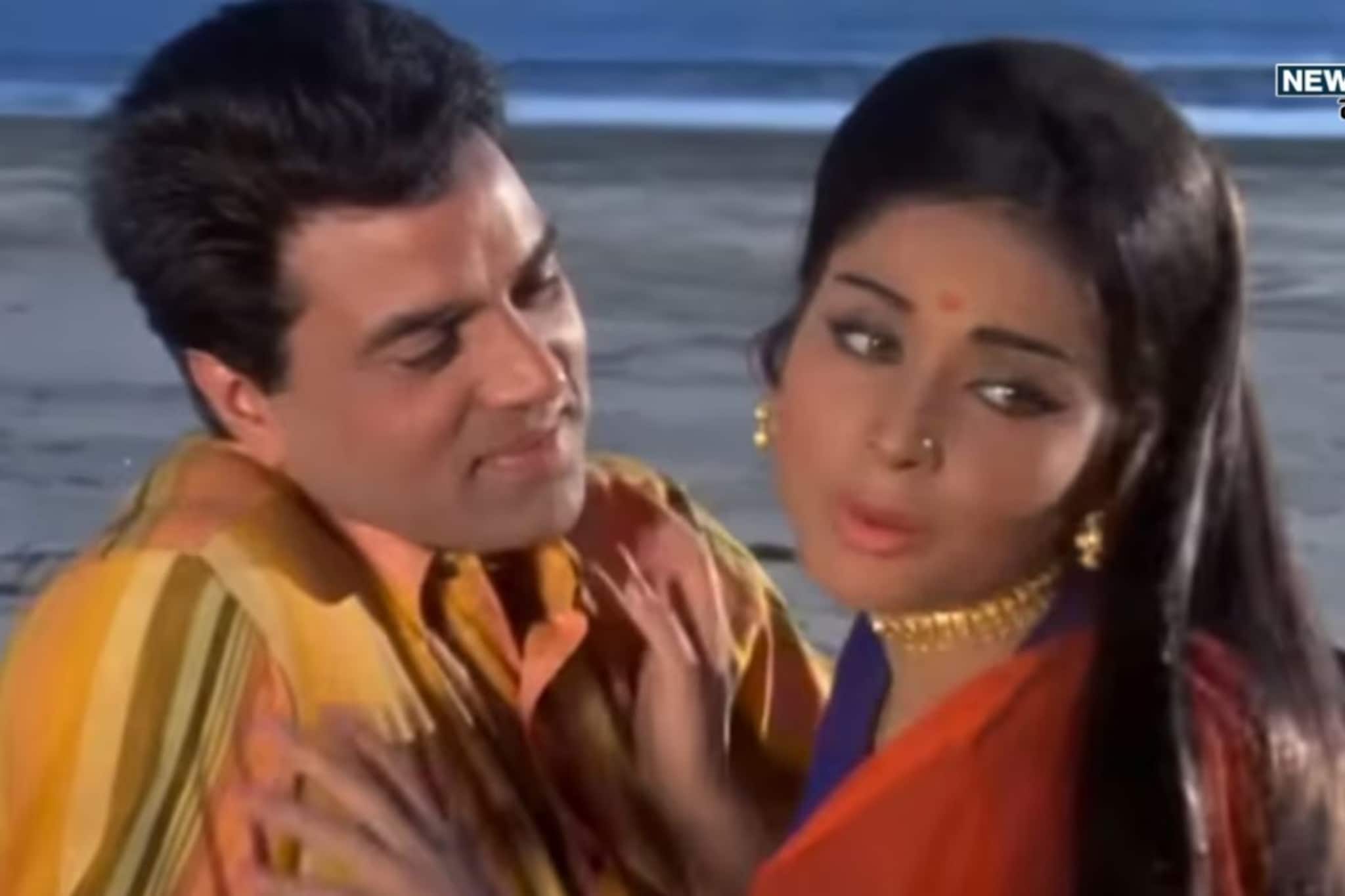 धर्मेंद्र-राखीचं हे रोमँटिक गाणं, आज 55 वर्षांनीही ऑफिस सुटल्यावर ऐकतात लोक धर्मेंद्र-राखीचं हे रोमँटिक गाणं, आज 55 वर्षांनीही ऑफिस सुटल्यावर ऐकतात लोक