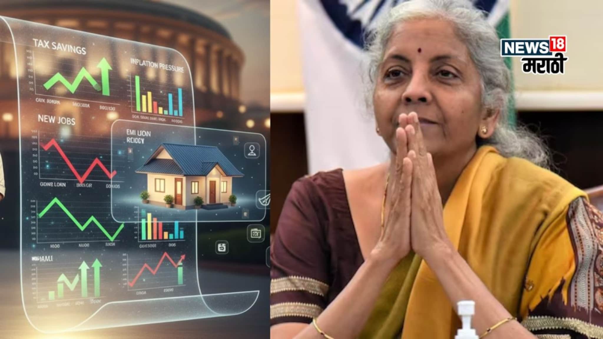 Budget 2026मध्ये तुम्हाला काय मिळणार? अर्थसंकल्पाची Inside Story; टॅक्स सवलत, EMIचा ताण कमी, असे बरेच काही