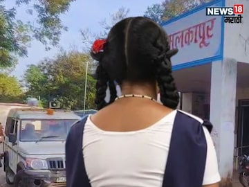 Buldhana Crime Teacher Abuse 16 year old student Buldhana Crime Teacher Abuse 16 year old student