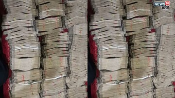 नोटा मोजून मशीन गरम, पण थप्पी संपली नाही, लेफ्टनंट कर्नलच्या घरातून सापडलं घबाड