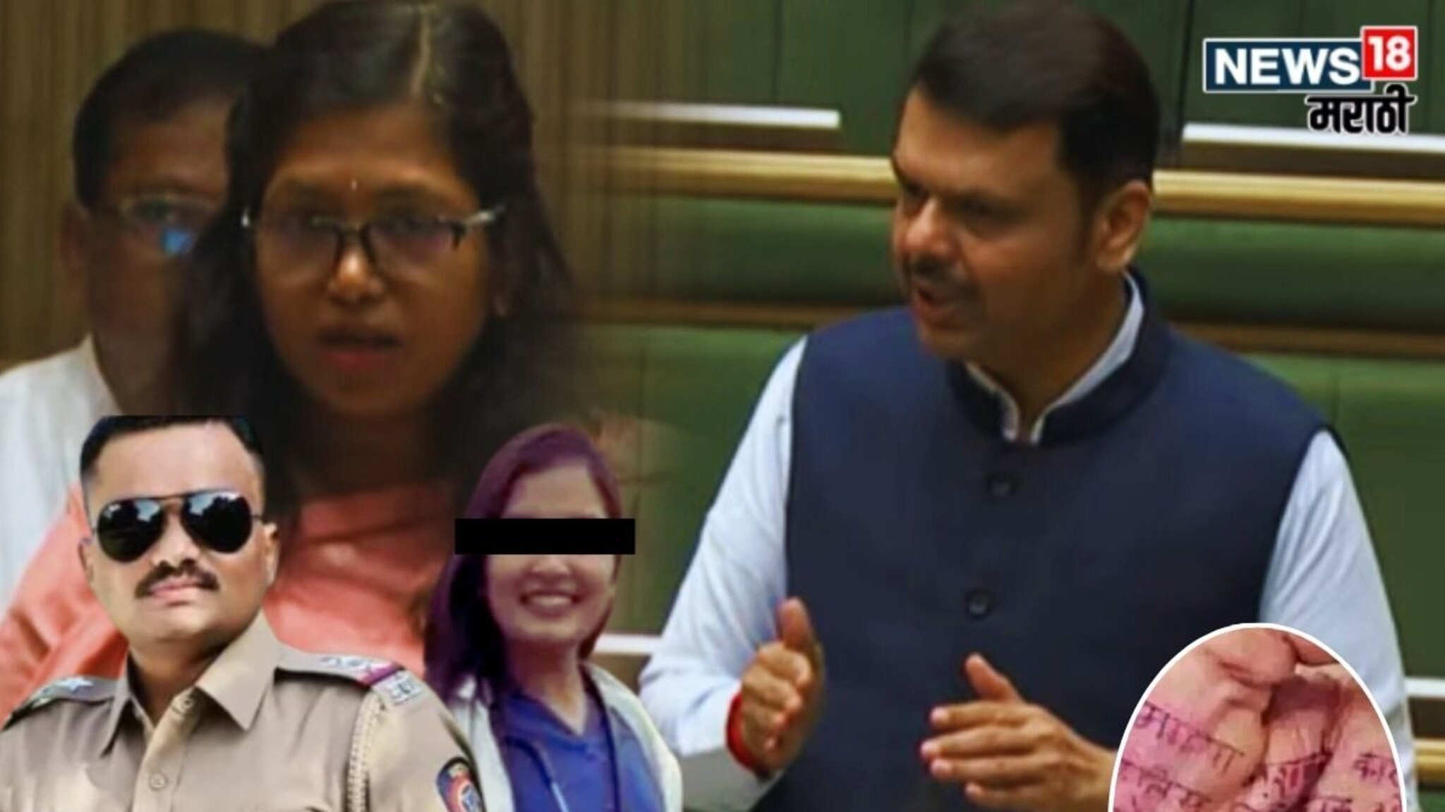 देवेंद्र फडणवीस यांचा सभागृहात मोठा खुलासा, सांगितलं हातावरची नोट कुणी लिहिली?