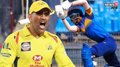 CSK boy Aman Khan Worst World Record 