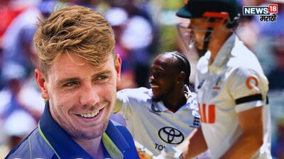 Cameron Green Out on Duck In Ashes