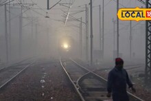 Mumbai Local : काय सांगता! शेकोटीमुळे रेल्वेचा खोळंबा?;मुंबई-कर्जत लोकल तब्बल चार तास रखडल्या