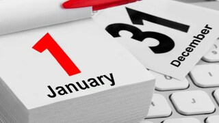 1 जानेवारीपासून नियमात होणार बदल 