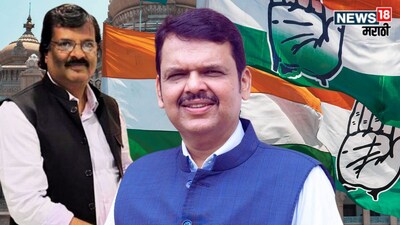 Chikhaldara Municipal Council Election Result