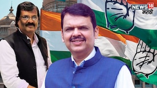 Chikhaldara Municipal Council Election Result