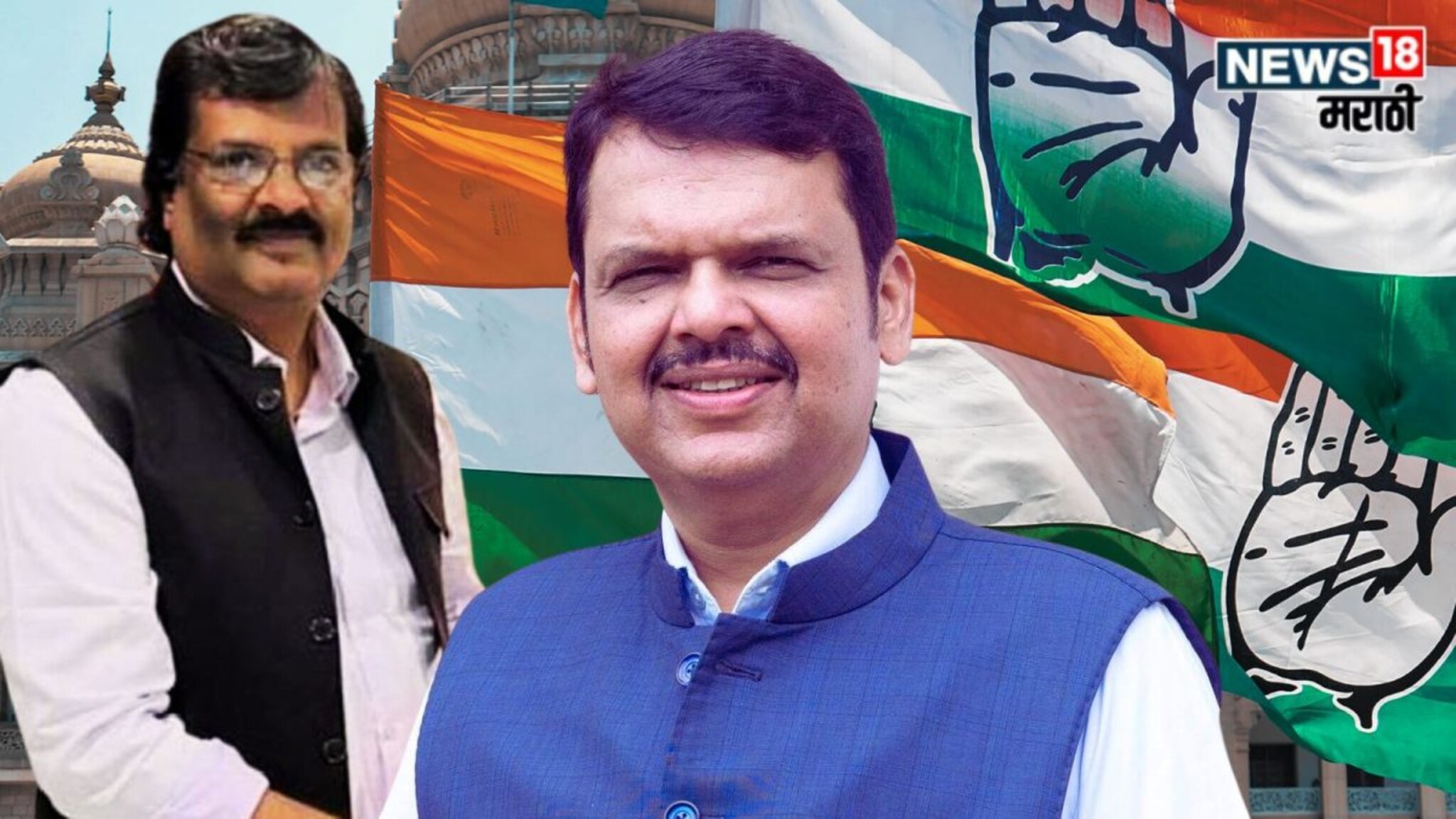 Chikhaldara Election : फडणवीसांनी भावाला बिनविरोध निवडून आणलं, पण काँग्रेसने फिरवला गेम! शेवटच्या क्षणी अख्खं पॅनेल लागलं