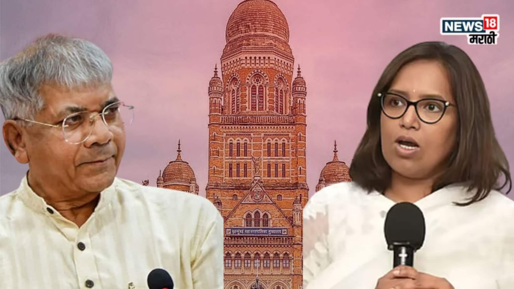 'वंचित'ने काँग्रेसचा गेम केला! मतदानाआधीच १६ जागांवर पराभव? बीएमसी निवडणुकीत मोठ