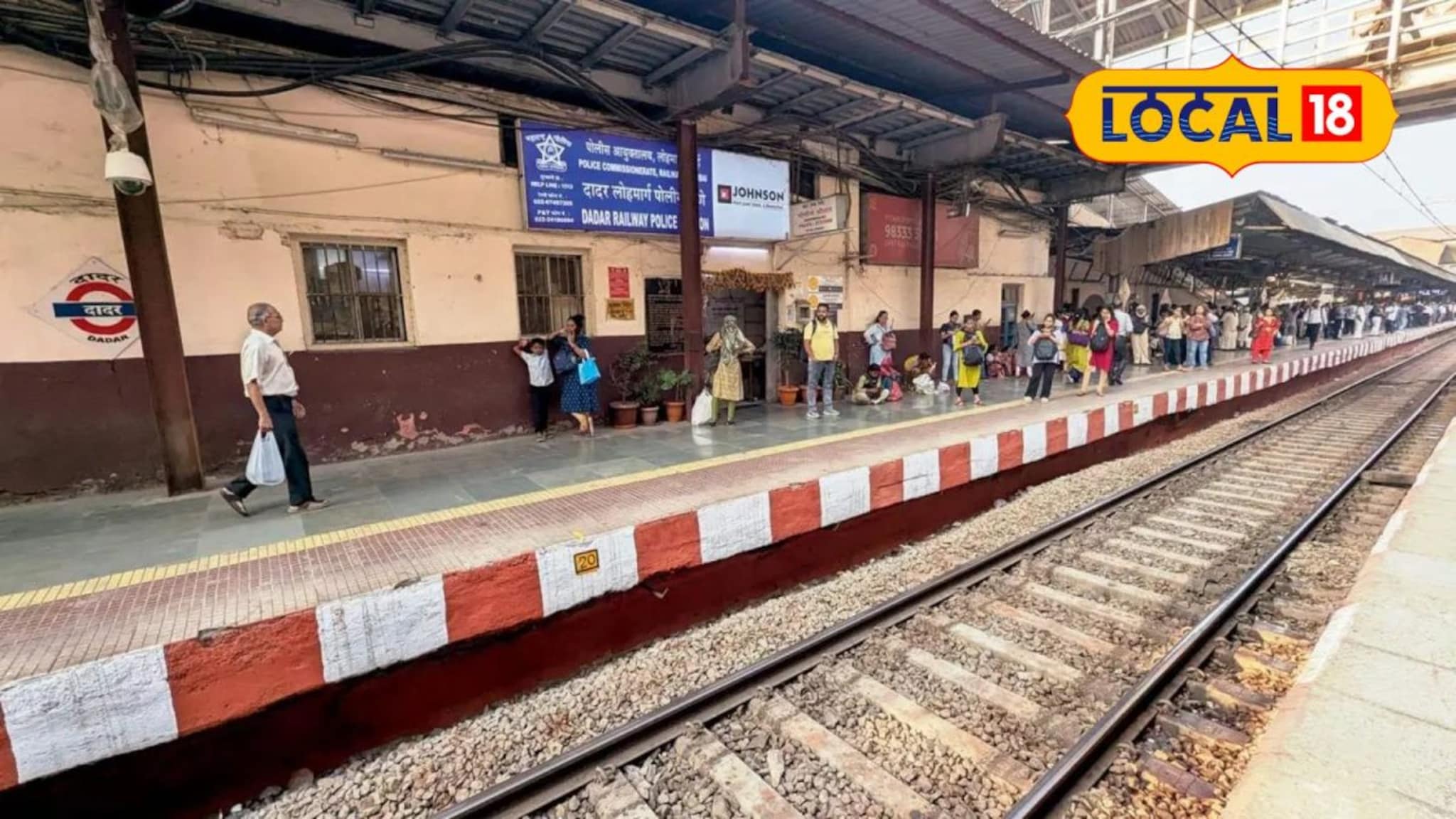 दादर स्थानकात होणार मोठा बदल; प्रवाशांना दिलासा मिळणार की अडचणी वाढणार?