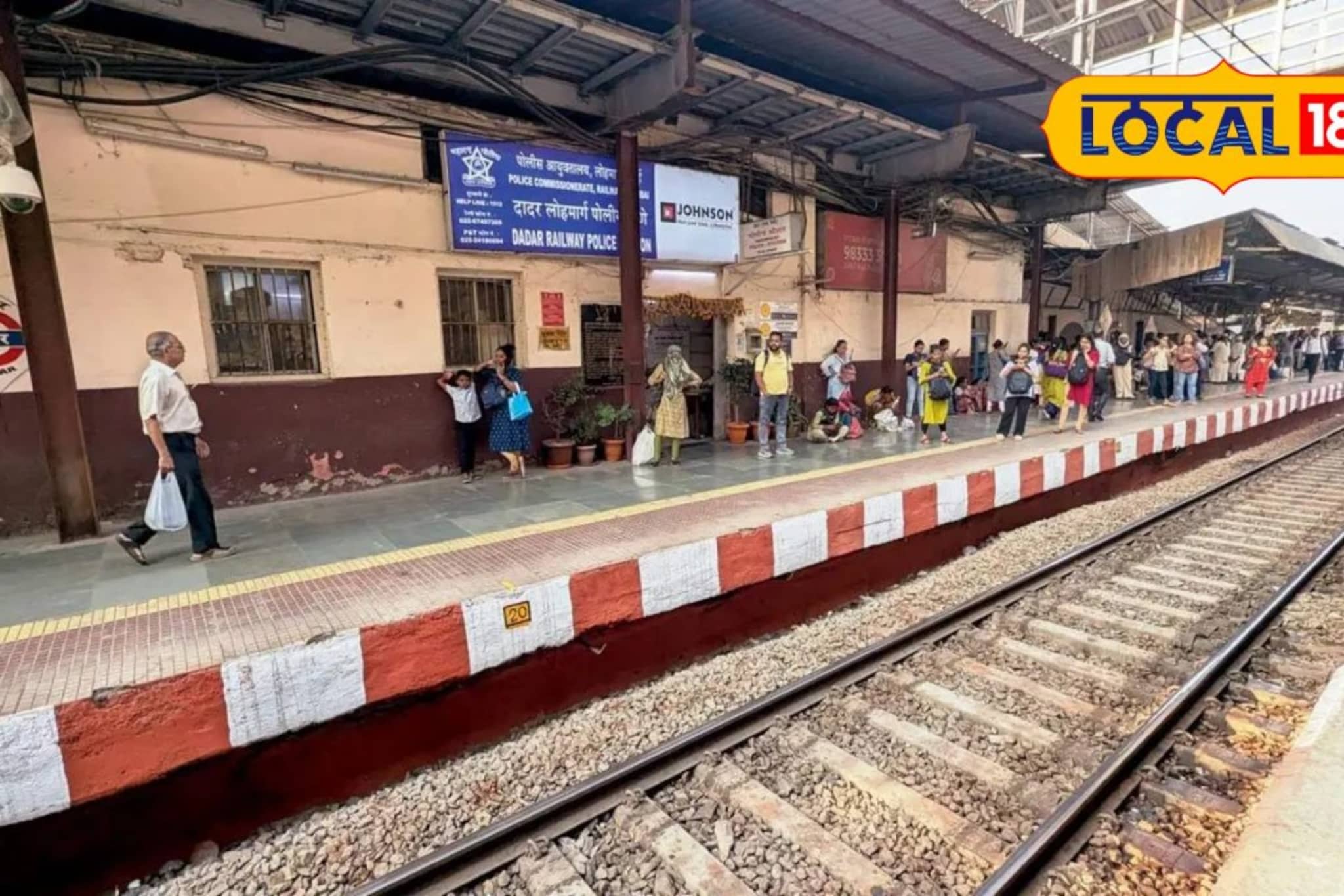 दादर स्थानकात होणार मोठा बदल; प्रवाशांना दिलासा मिळणार की अडचणी वाढणार?