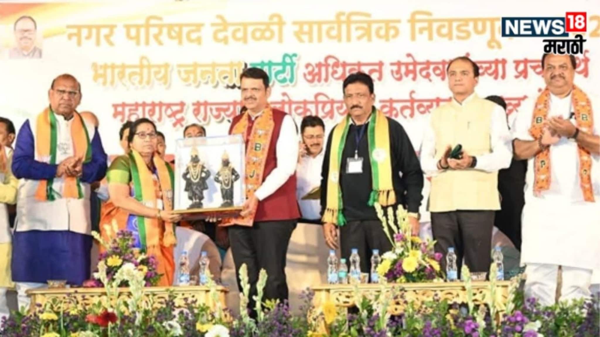 Devali Election : 35 वर्षांचा गड उद्धवस्त! खासदाराच्या पत्नीला निवडणुकीत लोकांनी तोंडावर पाडलं