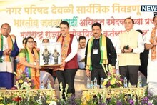 Devali Election : 35 वर्षांचा गड उद्धवस्त! खासदाराच्या पत्नीला निवडणुकीत लोकांनी तोंडावर पाडलं