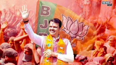 BJP Sweeps Nagpur Municipal Councils: Fadnavis's Dominance Confirmed