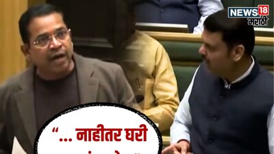 Devendra Fadanvis Slam Abhimanyu Pawar