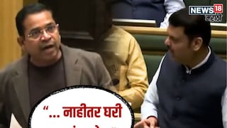 Devendra Fadanvis Slam Abhimanyu Pawar Devendra Fadanvis Slam Abhimanyu Pawar