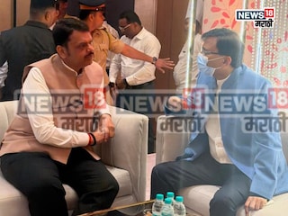 मोठी बातमी! CM फडणवीस आणि संजय राऊत यांची भेट, दोन्ही नेत्यांमध्ये २० मिनिटे चर्चा