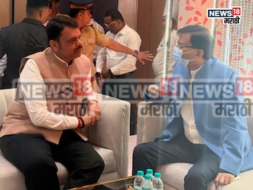 मोठी बातमी! CM फडणवीस आणि संजय राऊत यांची भेट, दोन्ही नेत्यांमध्ये २० मिनिटे चर्चा