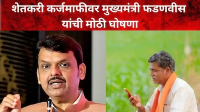 देवेंद्र फडणवीस