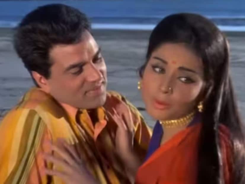  धर्मेंद्र आणि राखी यांच्या या सुपरहिट गाण्याला युट्यूबवर 157 मिलियन व्ह्यूज मिळाले आहेत. आज 55 वर्षांनंतरही प्रत्येक वयोगटातील लोकांच्या प्लेलिस्टमध्ये हे गाणं आहेत. गाण्याचे बोल आणि सिनेमॅटोग्राफीमुळे या गाण्याचा बॉलिवूडच्या सदाबहार गाण्यांमध्ये समावेश झाला आहे.