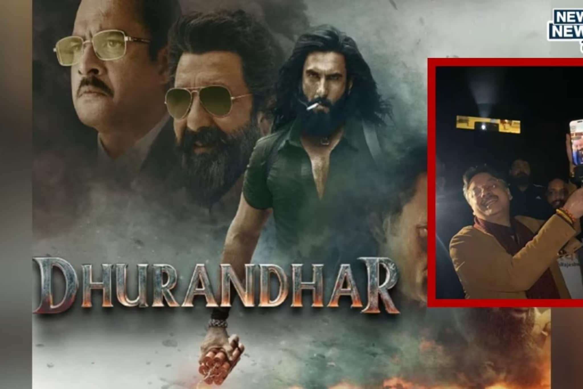 भाजप आमदाराने तरुणांना दाखवला धुरंधर, मग थेट संजय दत्तला लावला VIDEO कॉल