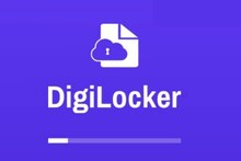 तुमच्या फोनमध्ये बनावट DigiLocker अ‍ॅप तर नाही? लगेच करा चेक, अन्यथा रिकामं होईल अकाउंट
