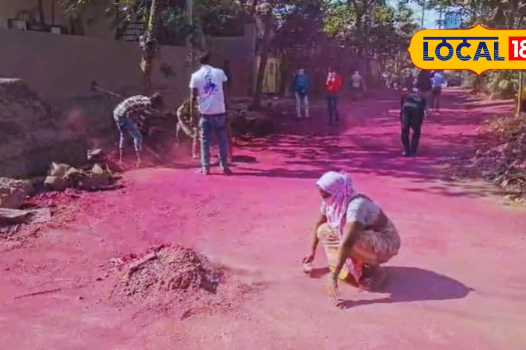 डोंबिवलीत रस्ता गुलाबी कसा काय झाला? कारण ऐकून धक्का बसेल डोंबिवलीत रस्ता गुलाबी कसा काय झाला? कारण ऐकून धक्का बसेल