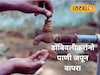 डोंबिवलीकरांनो लक्ष द्या! शहरात तब्बल 15 तास पाणीबाणी, जाणून घ्या वेळापत्रक