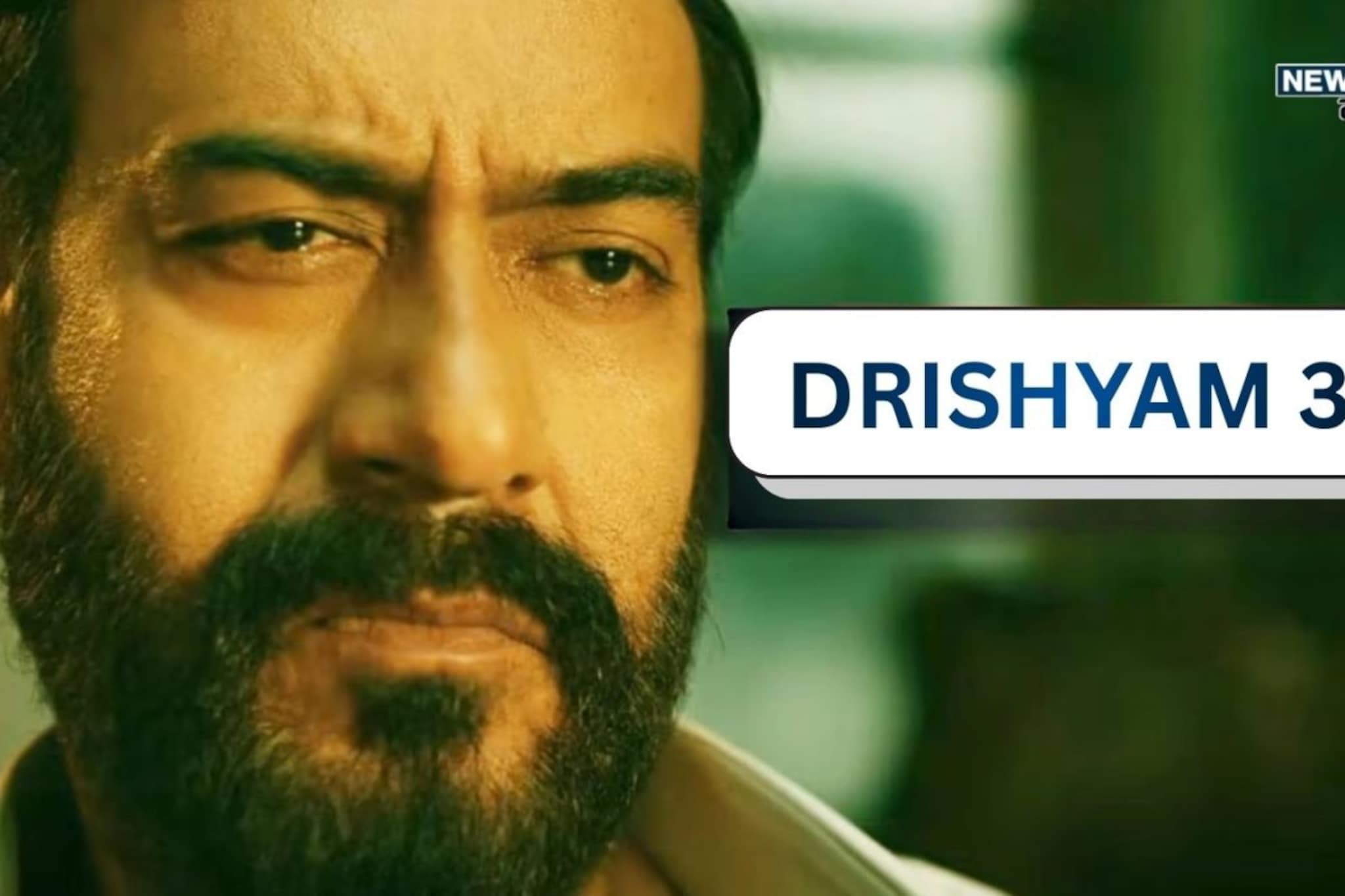 Drishyam 3 चा प्रोमो आऊट, प्रत्येक फ्रेममध्ये सस्पेन्स वाढवतोय अजय देवगण