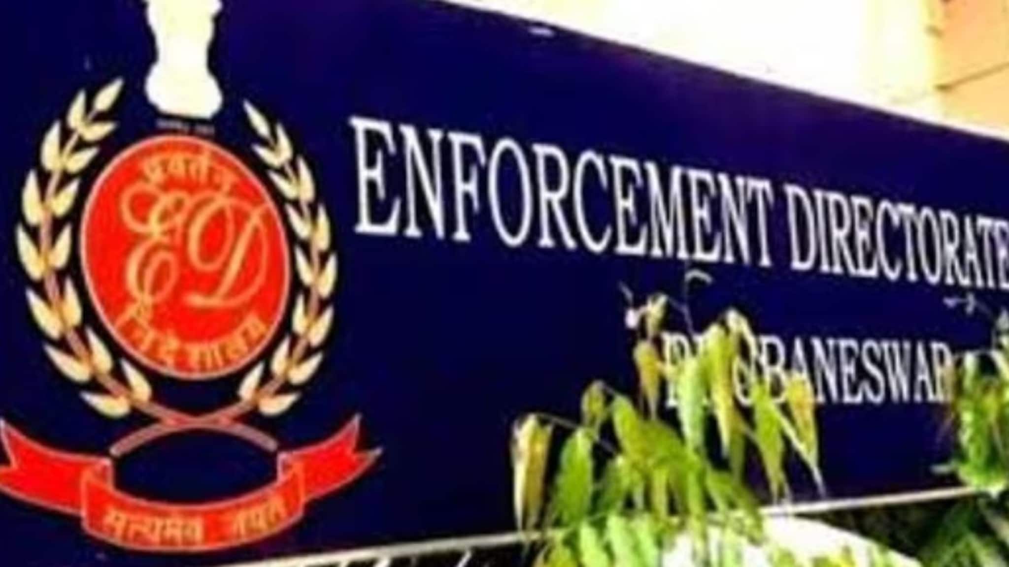 एकाचवेळी 5 ठिकाणी धाड, ईडीच्या कारवाईने बारामतीत खळबळ, कोट्यवधींचा घोटाळा प्रकरण