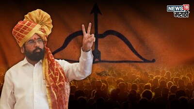 महायुतीत भाजप आघाडीवर, पण राजकीय वजन शिंदे गटाचं वाढलं? नगर पंचायतीचे निकाल काय सांगतात