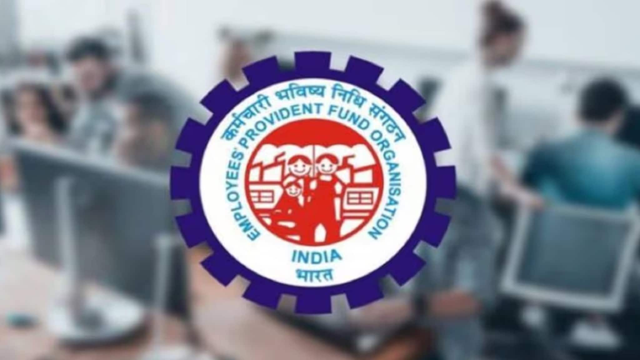 EPFO: एकापेक्षा जास्त UAN आहेत का? असे करा मर्ज, अन्यथा होईल नुकसान