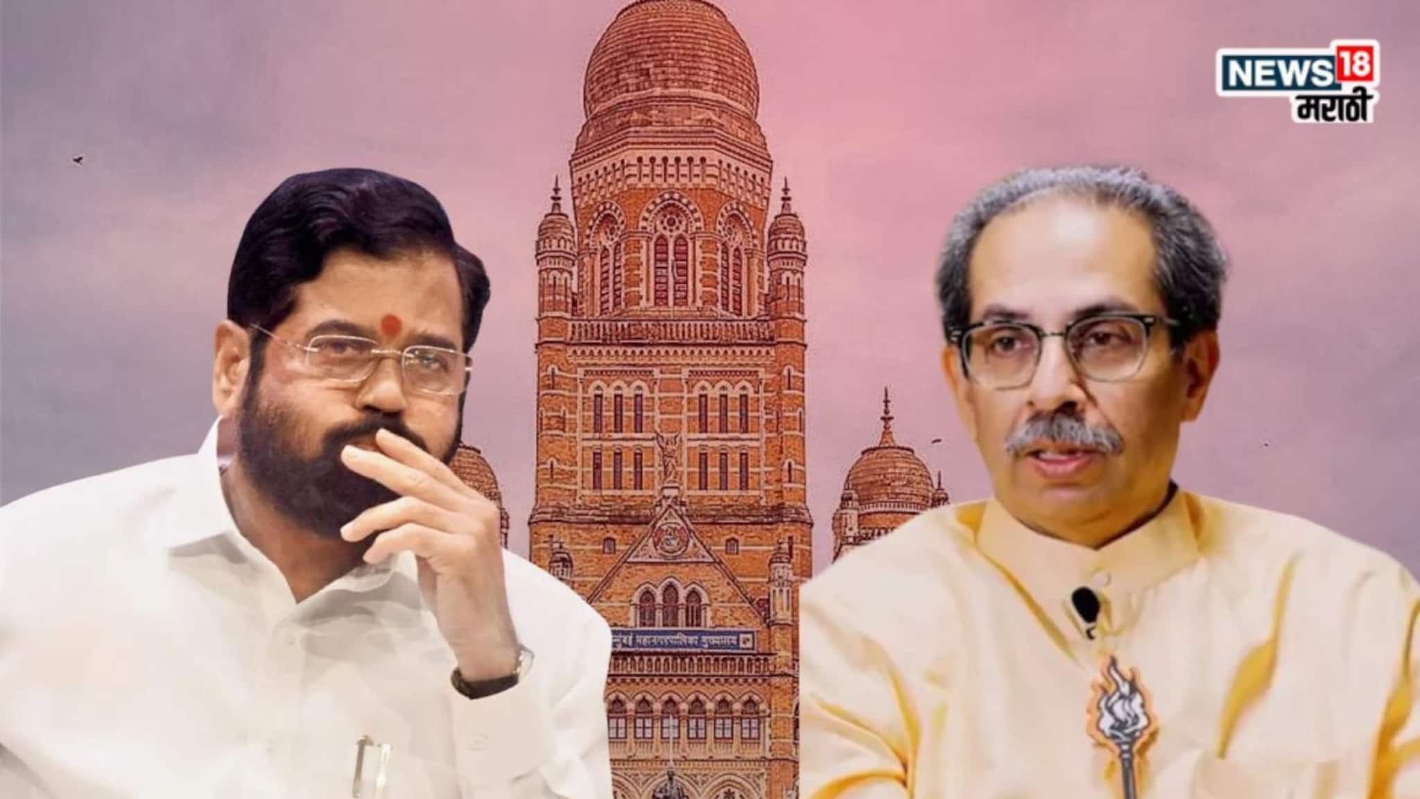 BMC Election : दादरमध्ये ठाकरेंचा गेम करायला गेले अन् शिंदेच फसले, पडद्यामागे मोठी घडामोड