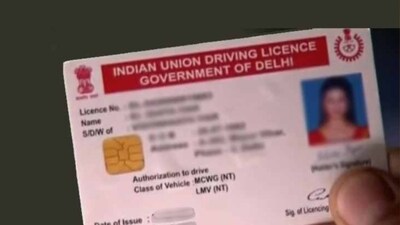 बनावट शिकाऊ वाहन चालक परवाना