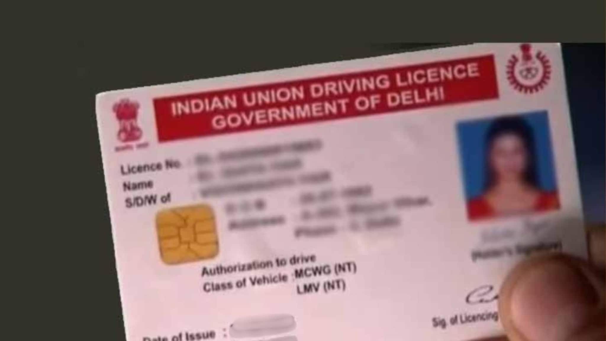 लायसन्स देण्यासाठी डुप्लिकेट वेबसाईट, अनेकांची फसवणूक, म्होरक्याला बेड्या