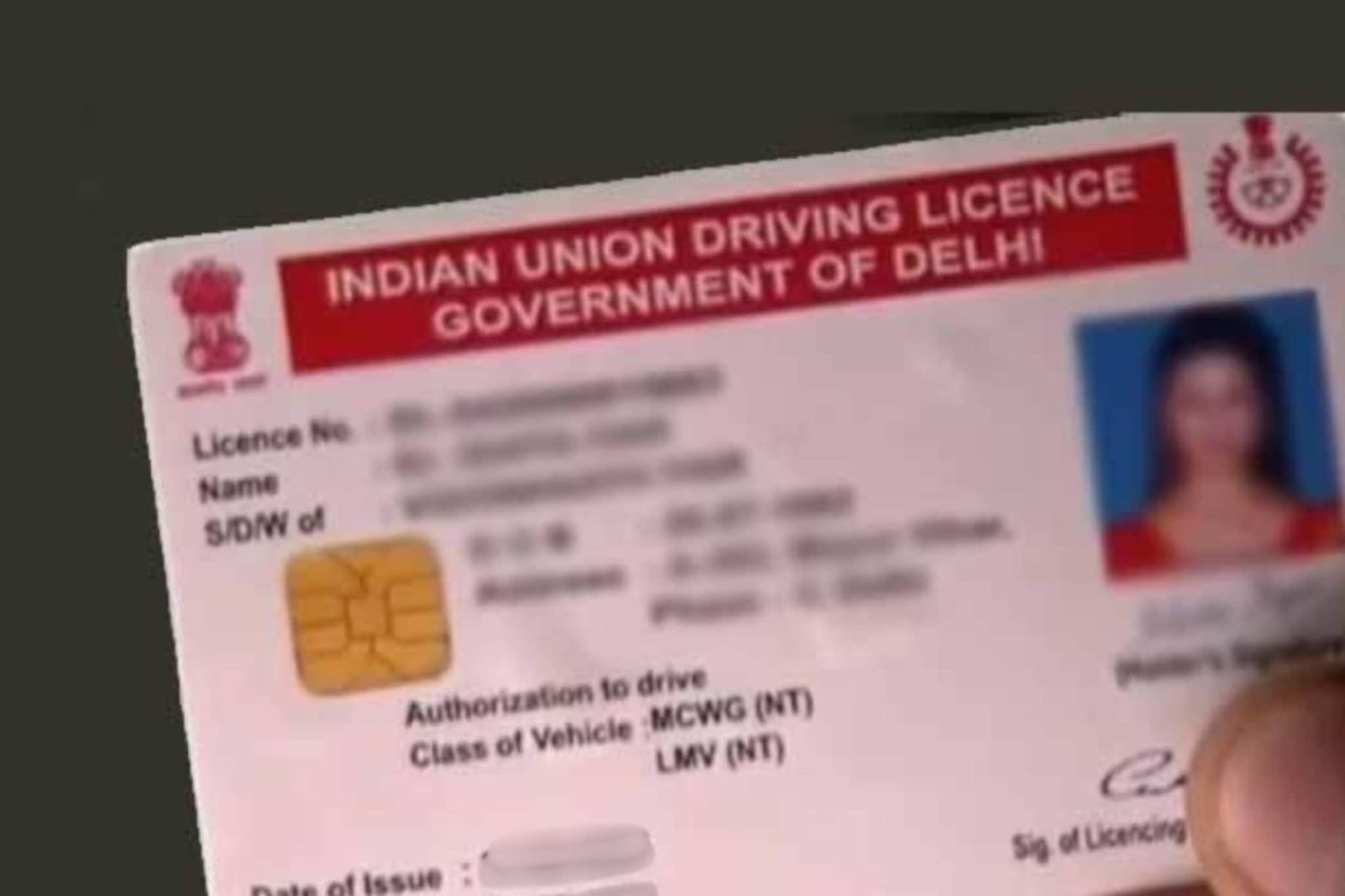 लायसन्स देण्यासाठी डुप्लिकेट वेबसाईट, अनेकांची फसवणूक, म्होरक्याला बेड्या