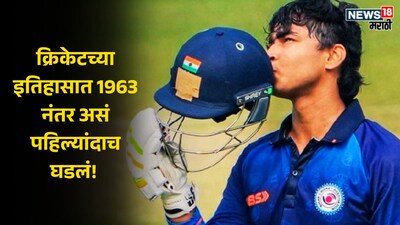 cricket history vaibhav suryavanshi smash 190 runs 