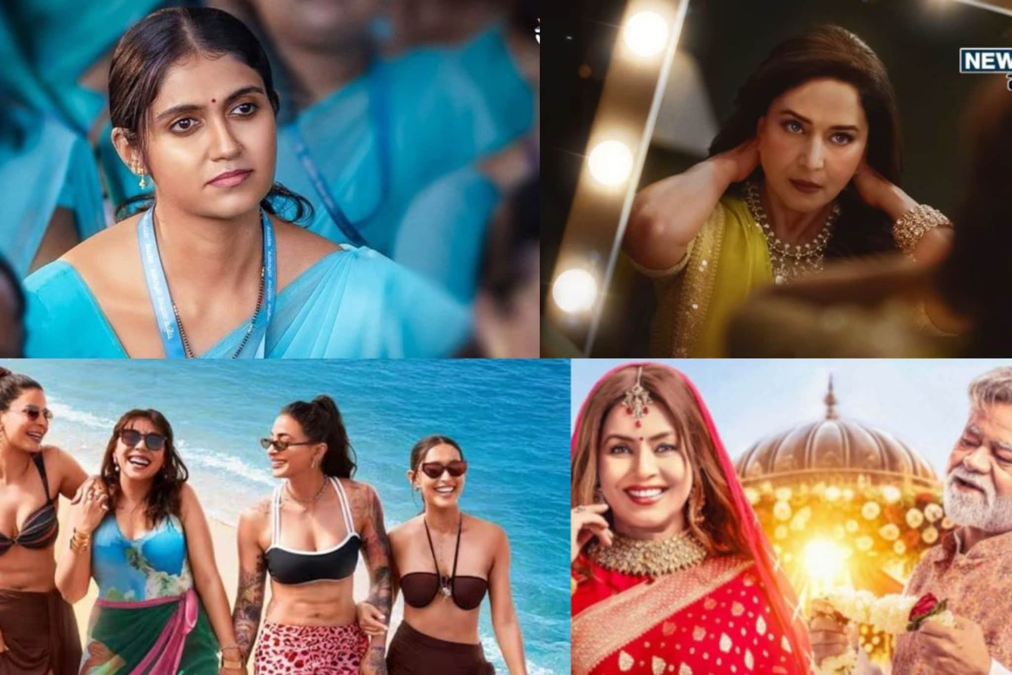 Friday Releases : शुक्रवारी रिलीज झाल्यात 11 फिल्म आणि सीरिज Friday Releases : शुक्रवारी रिलीज झाल्यात 11 फिल्म आणि सीरिज