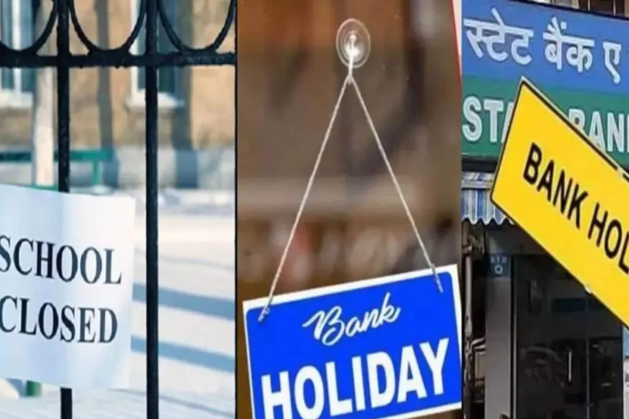 २०२६ वर्षात शासकीय सुट्ट्या किती? दिवाळीला एक जास्तीची सुट्टी! संपूर्ण यादी वाचा २०२६ वर्षात शासकीय सुट्ट्या किती? दिवाळीला एक जास्तीची सुट्टी! संपूर्ण यादी वाचा