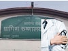 'तू मला काय देणार', गडचिरोलीच्या डॉक्टरची नर्सकडे शरीरसुखाची मागणी