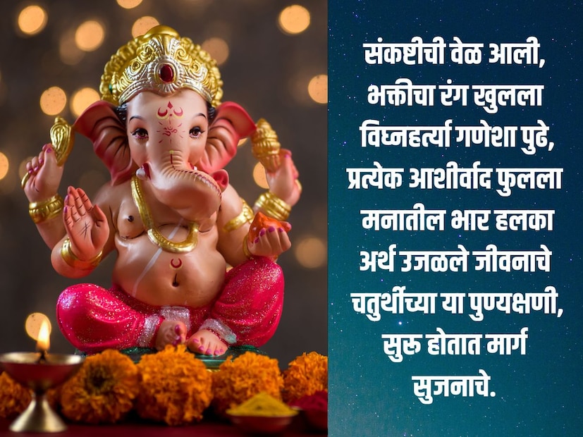 गणेशाच्या कृपेनं जीवनात सापडते योग्य वाट