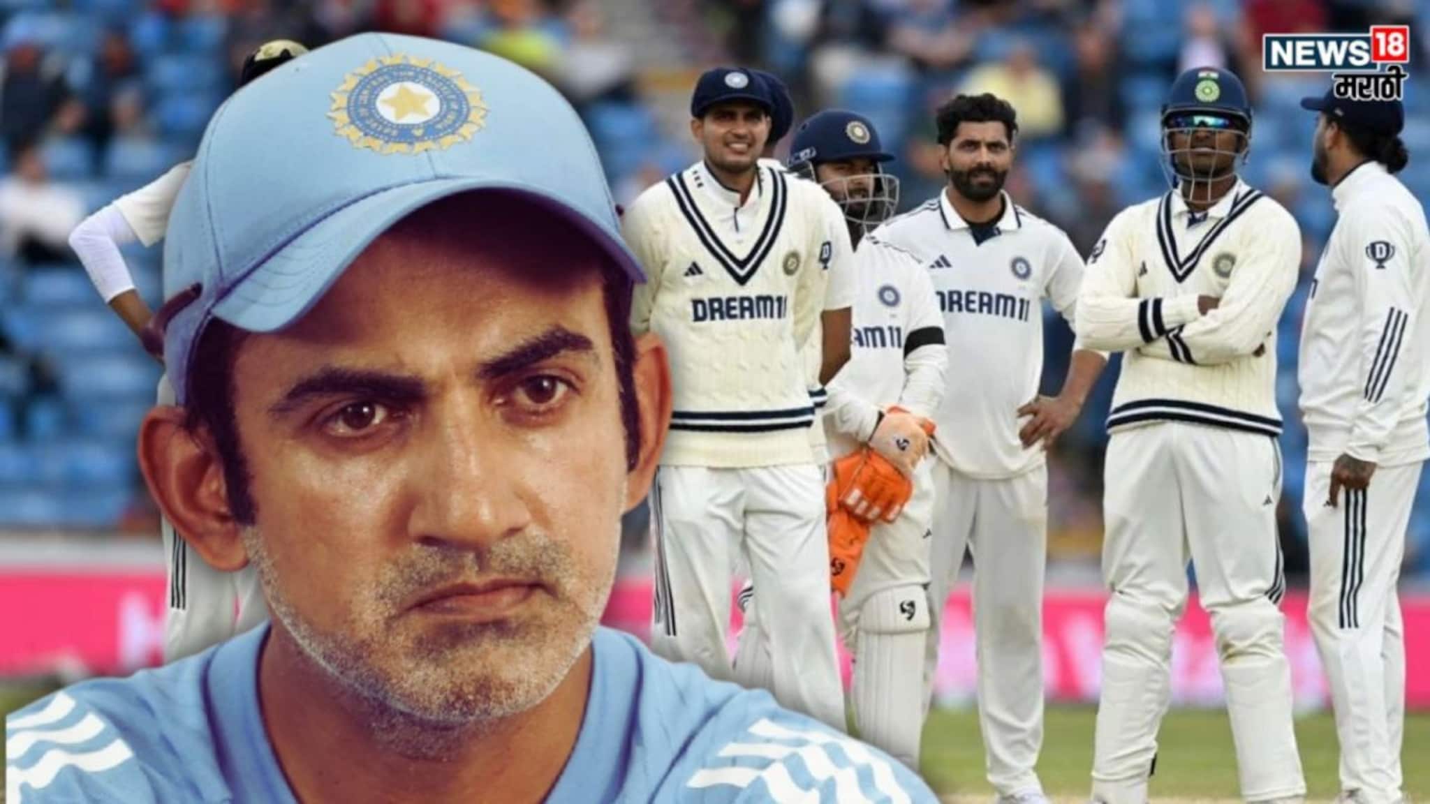 Gautam Gambhir : गंभीरची हकालपट्टी निश्चित? कोण होणार टीम इंडियाचा नवा टेस्ट हेडकोच? 5 दिग्गजांच्या नावाची चर्चा