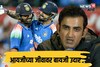 रोहित-विराटने सिरीज जिंकवली पण गंभीरने उघड धमकी दिलेला IPL Owner कोण?