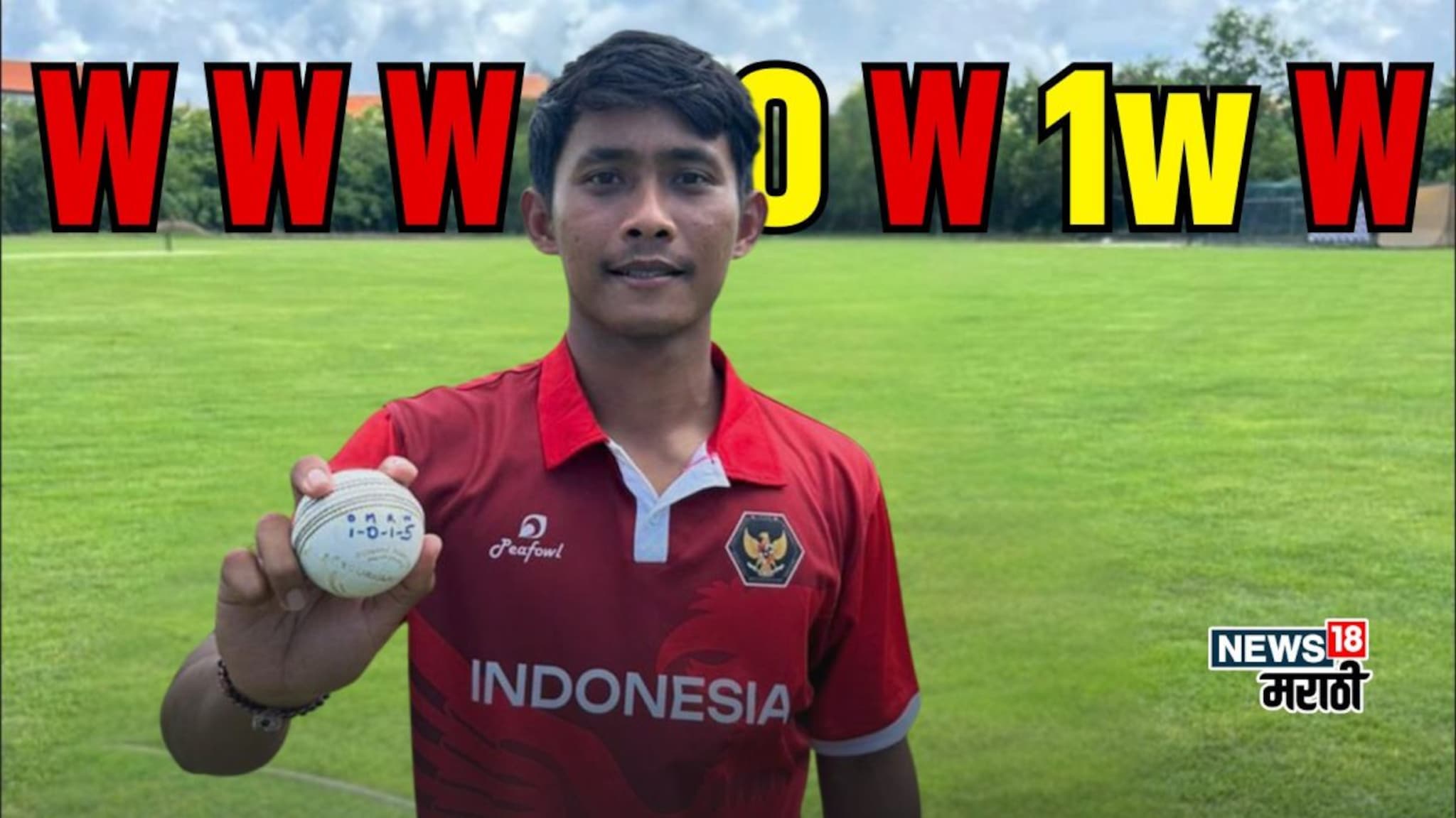 W,W,W,0,W,1w,W; टी-20 क्रिकेटमध्ये नवा World Record, एका ओव्हरमध्ये 5 विकेट; मलिंगासह चौघांचा विक्रम मोडला