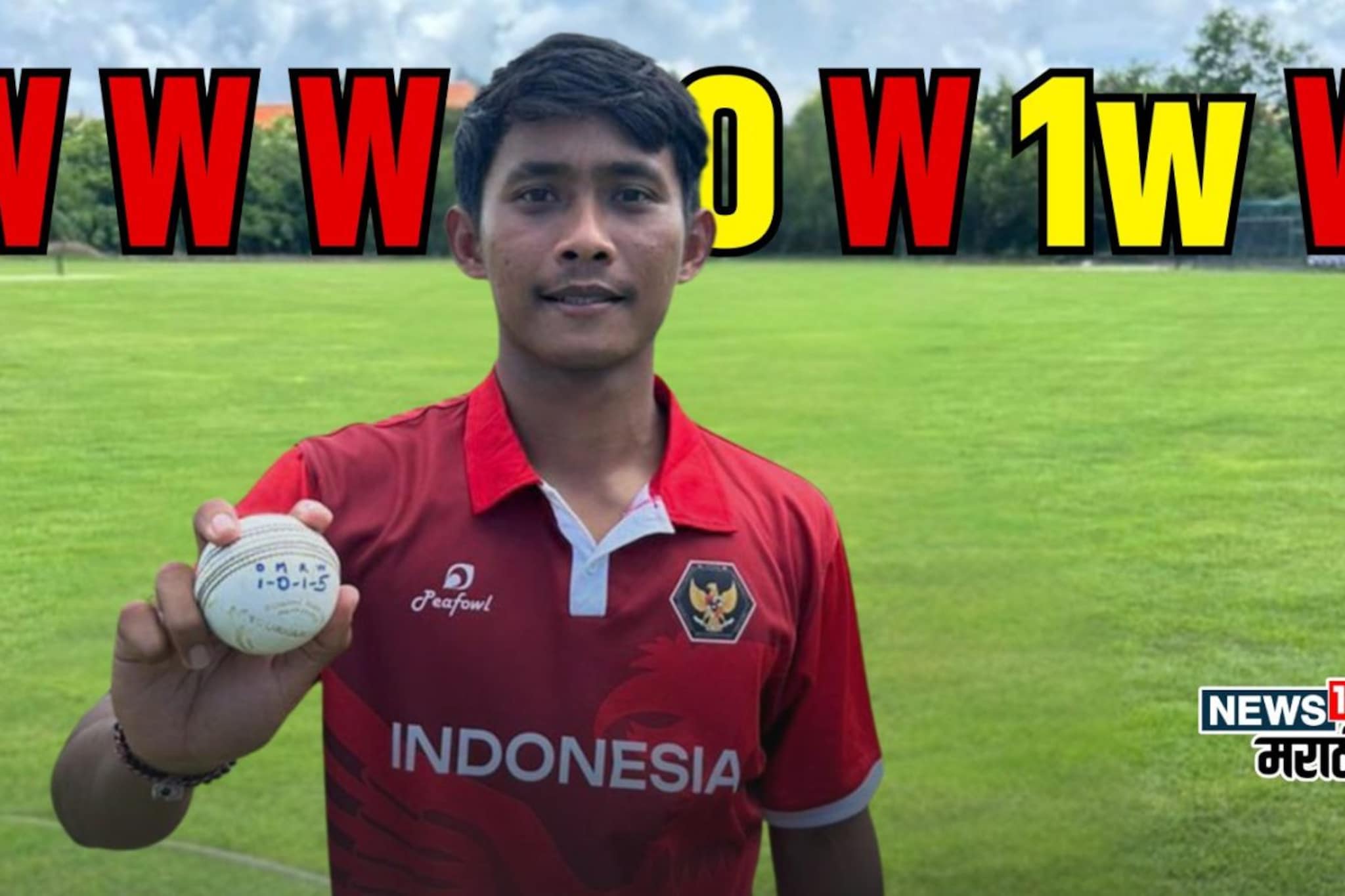 टी-20 क्रिकेटमध्ये नवा World Record, एका ओव्हरमध्ये 5 विकेट;चौघांचा विक्रम मोडला