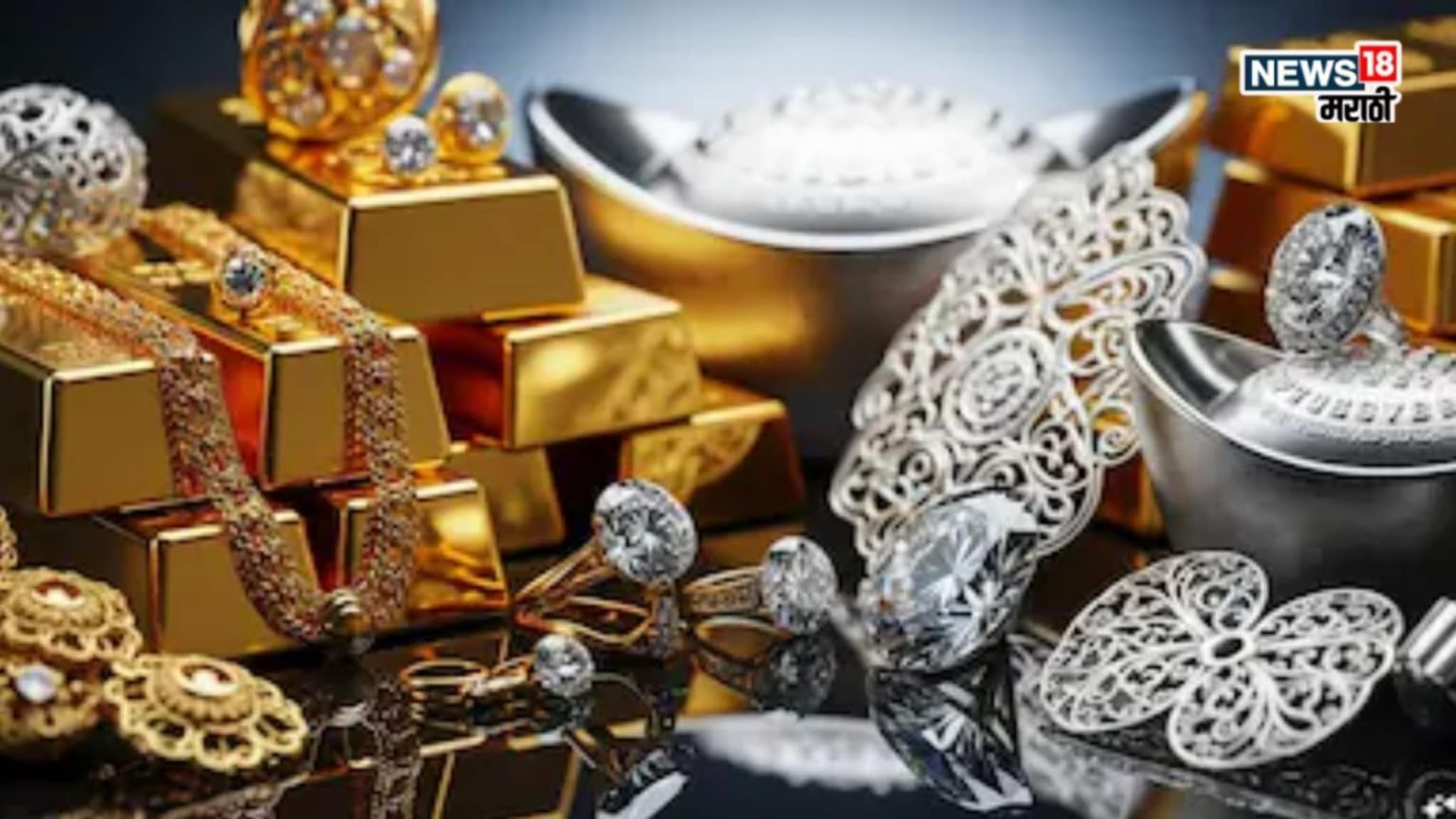 Gold Silver Return 2026 Prediction: सोनं की चांदी? २०२६ मध्ये कोण देईल तुम्हाला अधिक रिटर्न, एक्सपर्टनं सगळं सांगितलं