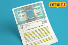 New Rent Rule : घरमालकांसाठी धोक्याची घंटा; 'हे' काम न करता घर भाड्याने देणे पडणार महागात
