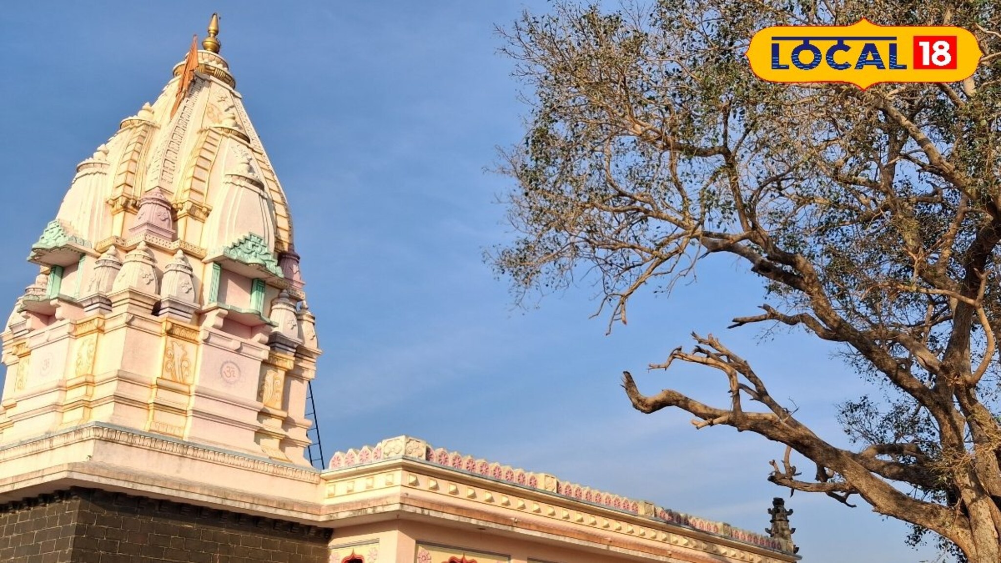 Prati Alandi: तुम्हाला माहितीये का, सांगलीतलं हे ठिकाण "प्रति आळंदी" म्हणून ओळखलं जातं, काय आहे ख्याती?