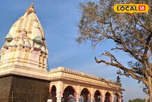 Prati Alandi: तुम्हाला माहितीये का, सांगलीतलं हे ठिकाण "प्रति आळंदी" म्हणून ओळखलं जातं, काय आहे ख्याती?